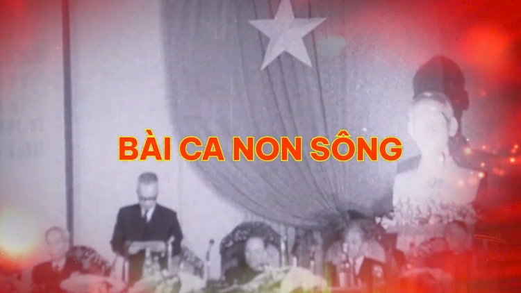 Chương trình phát thanh đặc biệt "Bài ca thống nhất"